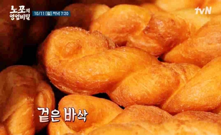 마포 꽈배기 장인 노포의영업비밀 47년 전통 마포 꽈배기 노포 1