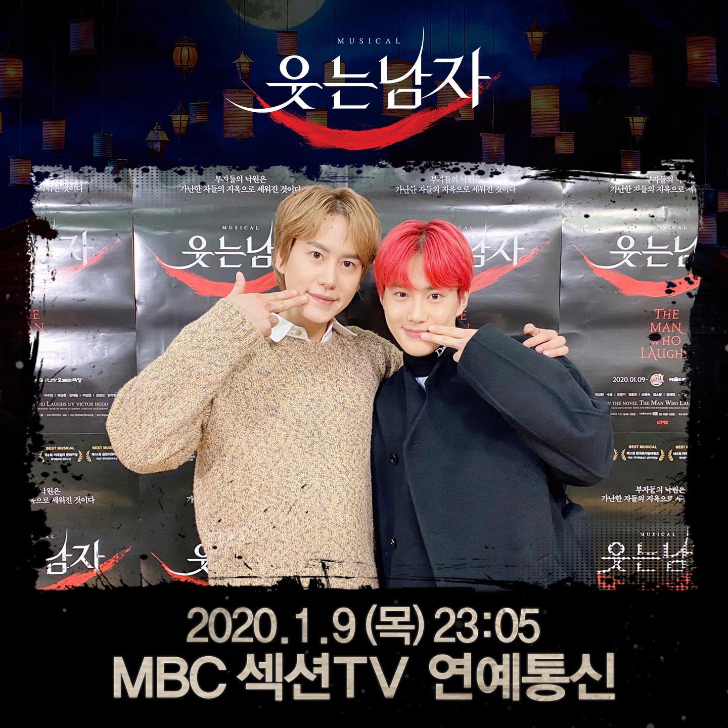 섹션TV 연예통신