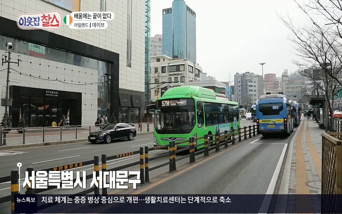이웃집 찰스.E335.220427p.H264-F1RST.mp4_20220427_193641.671.jpg