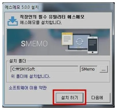 윈도우 바탕화면 메모