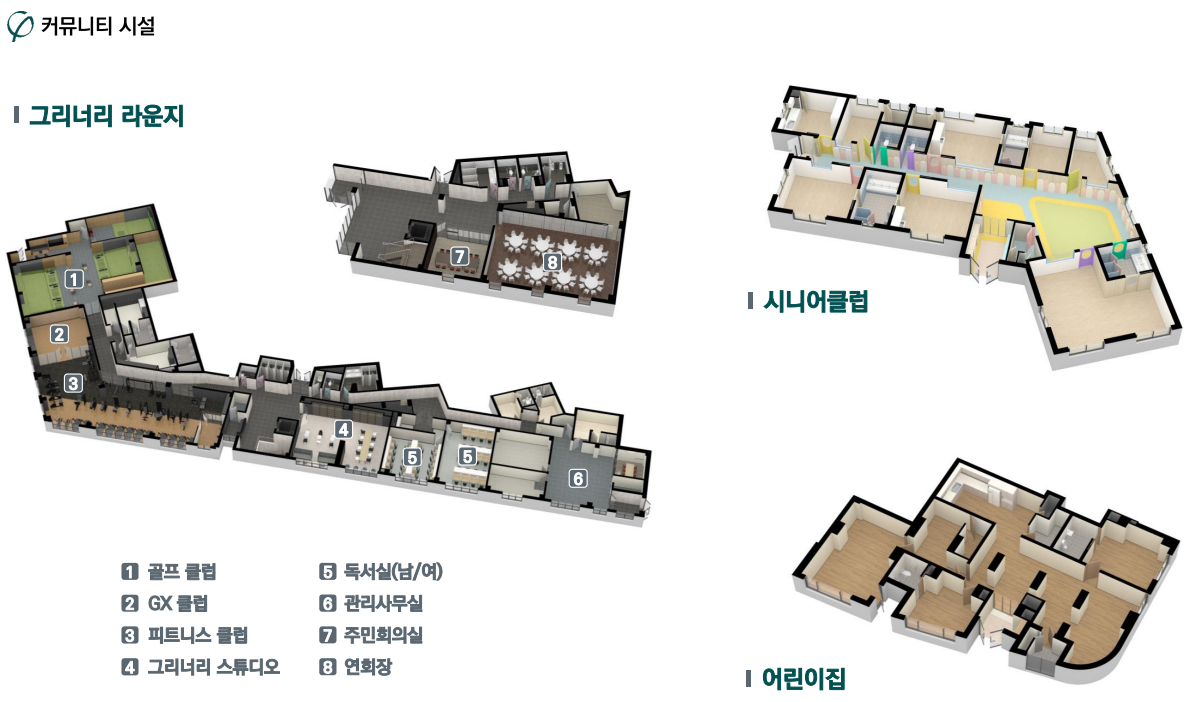 커뮤니티시설