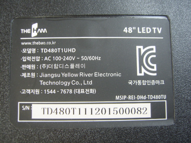 (주)더함 이미지