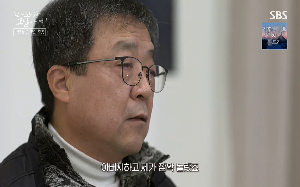 꼬리에 꼬리를 무는 그날 이야기.E21.220325p-NEXT.mp4_20220325_192645.575.jpg