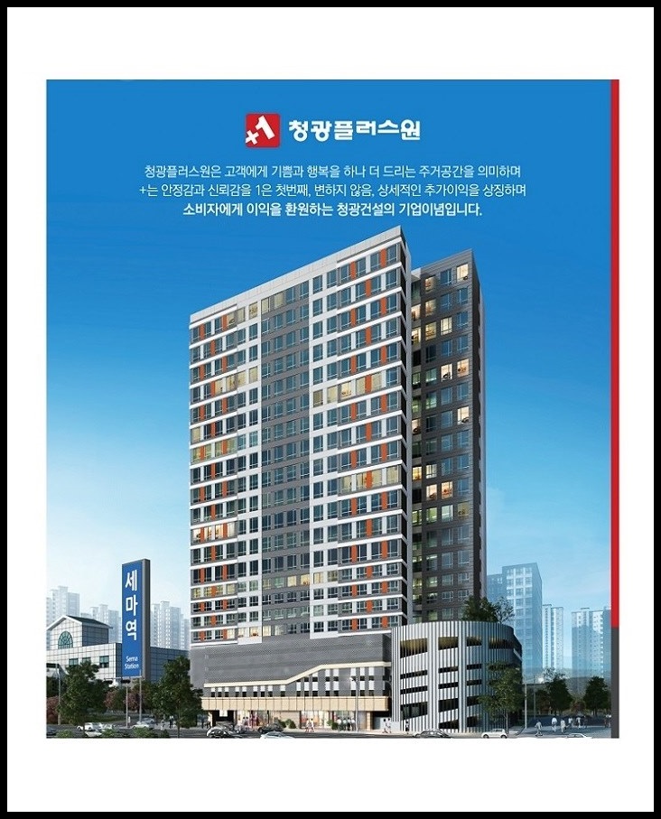 청광 이미지