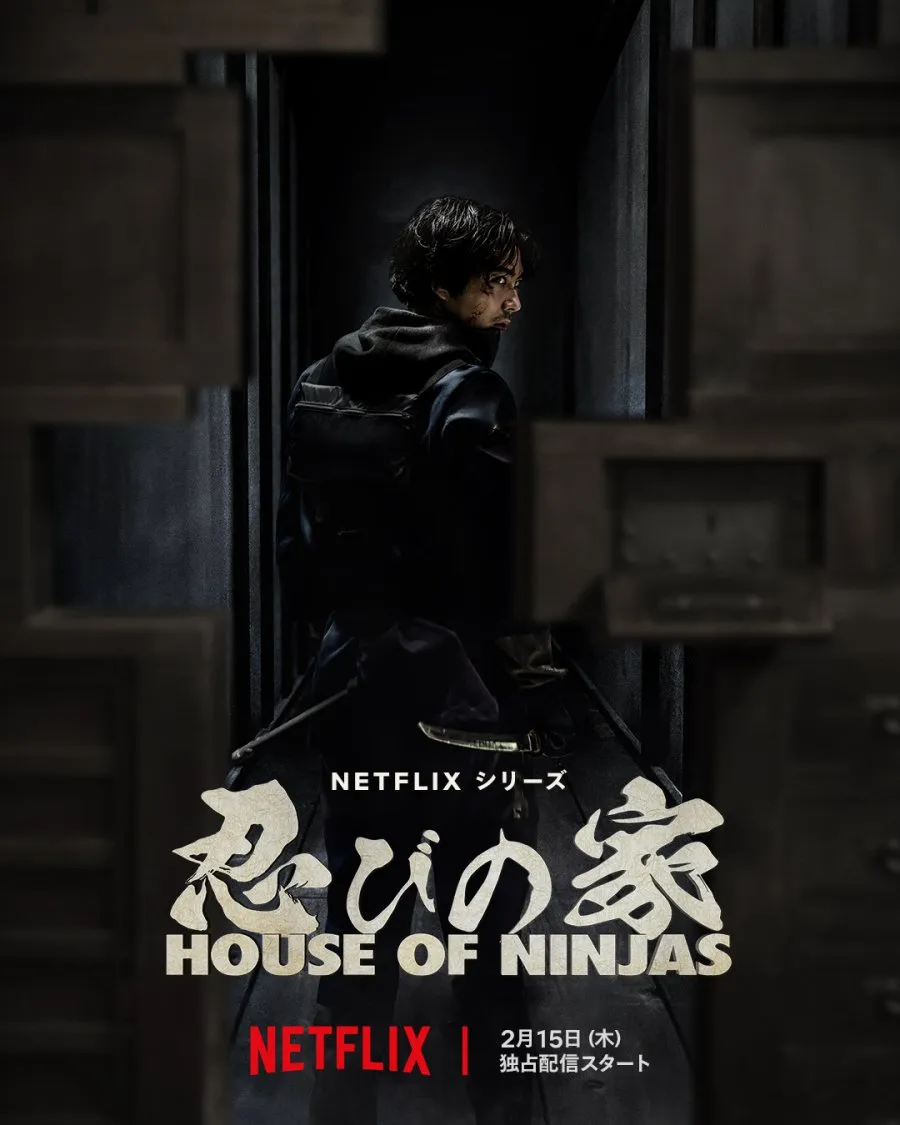 8. House of Ninjas (닌자의 집)