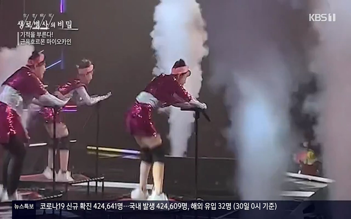 생로병사의 비밀.E816.220331p-NEXT.mp4_20220331_185214.575.jpg