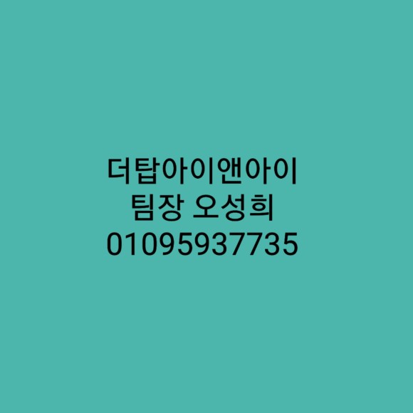 수령액과 소득공제 알아볼게요 개인연금 계산기 17