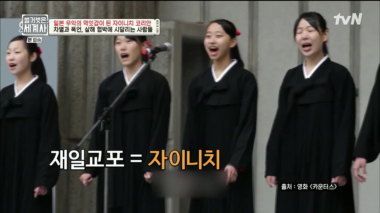 벌거벗은 세계사.E99.230517p.H264-F1RST.mp4_20231225_174038.602.jpg