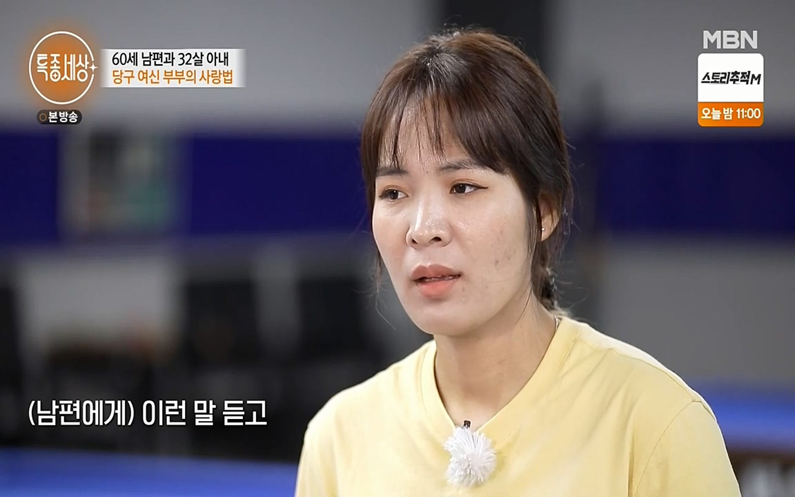 현장르포 특종세상.E528.220429p-NEXT.mp4_20220429_184627.337.jpg