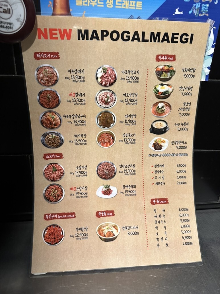 신마포네 이미지