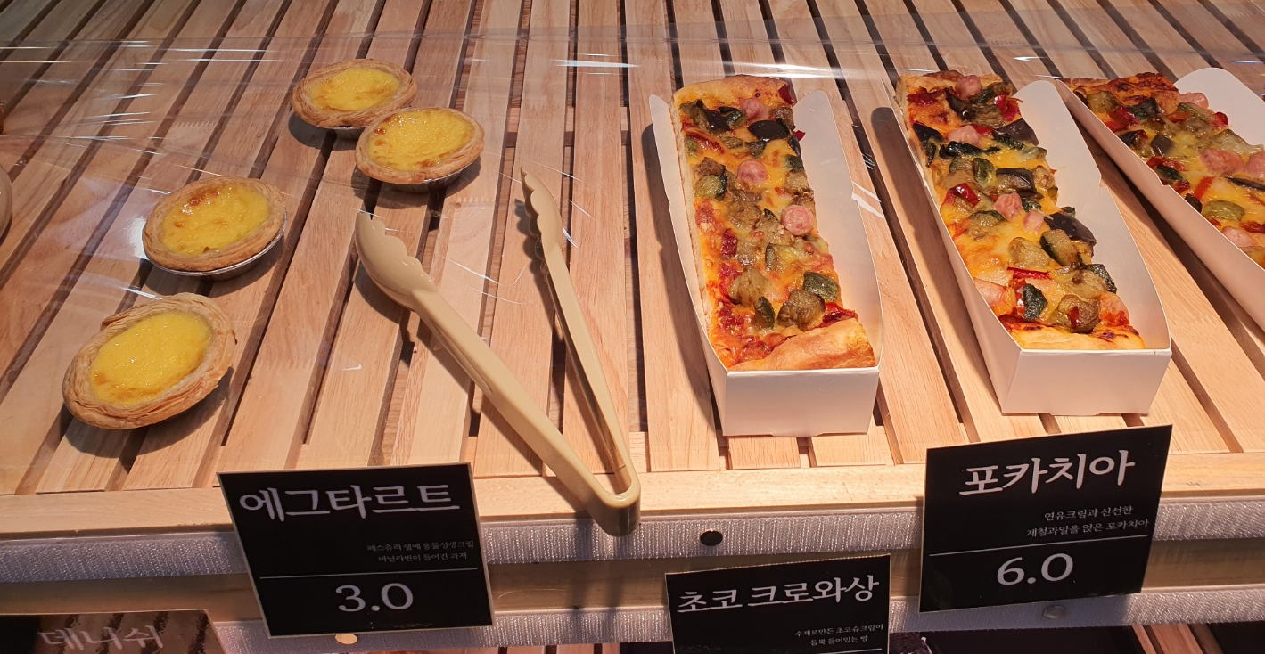 에그타르트-포카치아