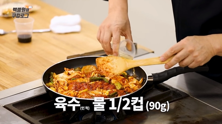 백종원 레시피 춘천식 닭갈비23