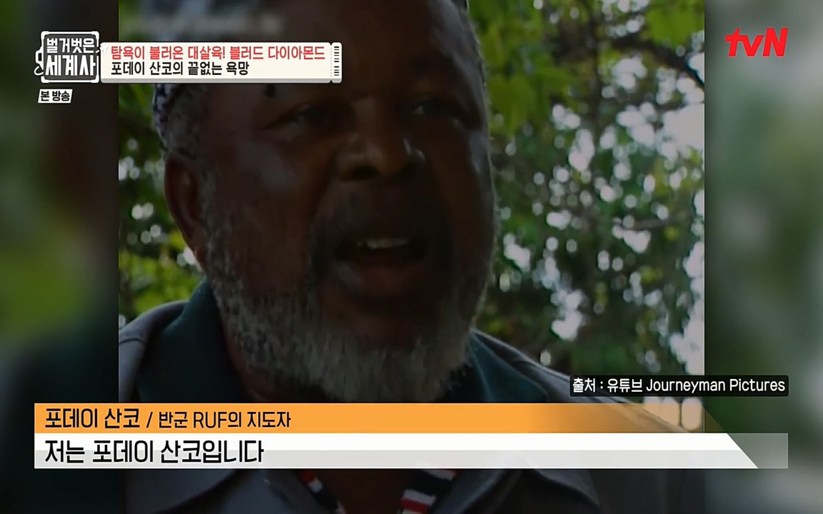 벌거벗은 세계사.E62.220831p-NEXT.mp4_20220905_203223.797.jpg