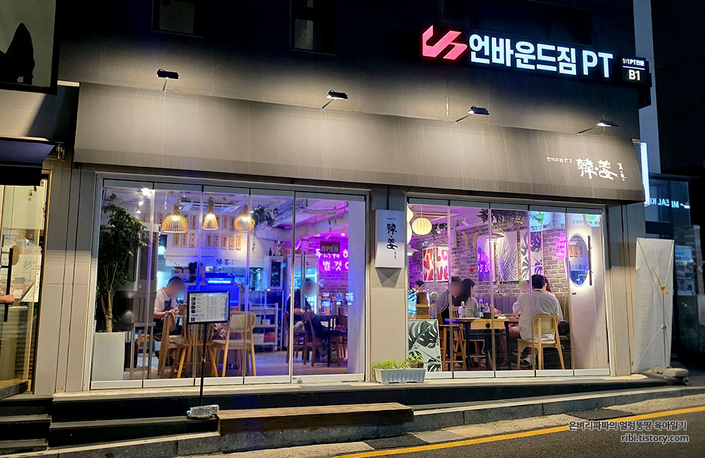 한강 3