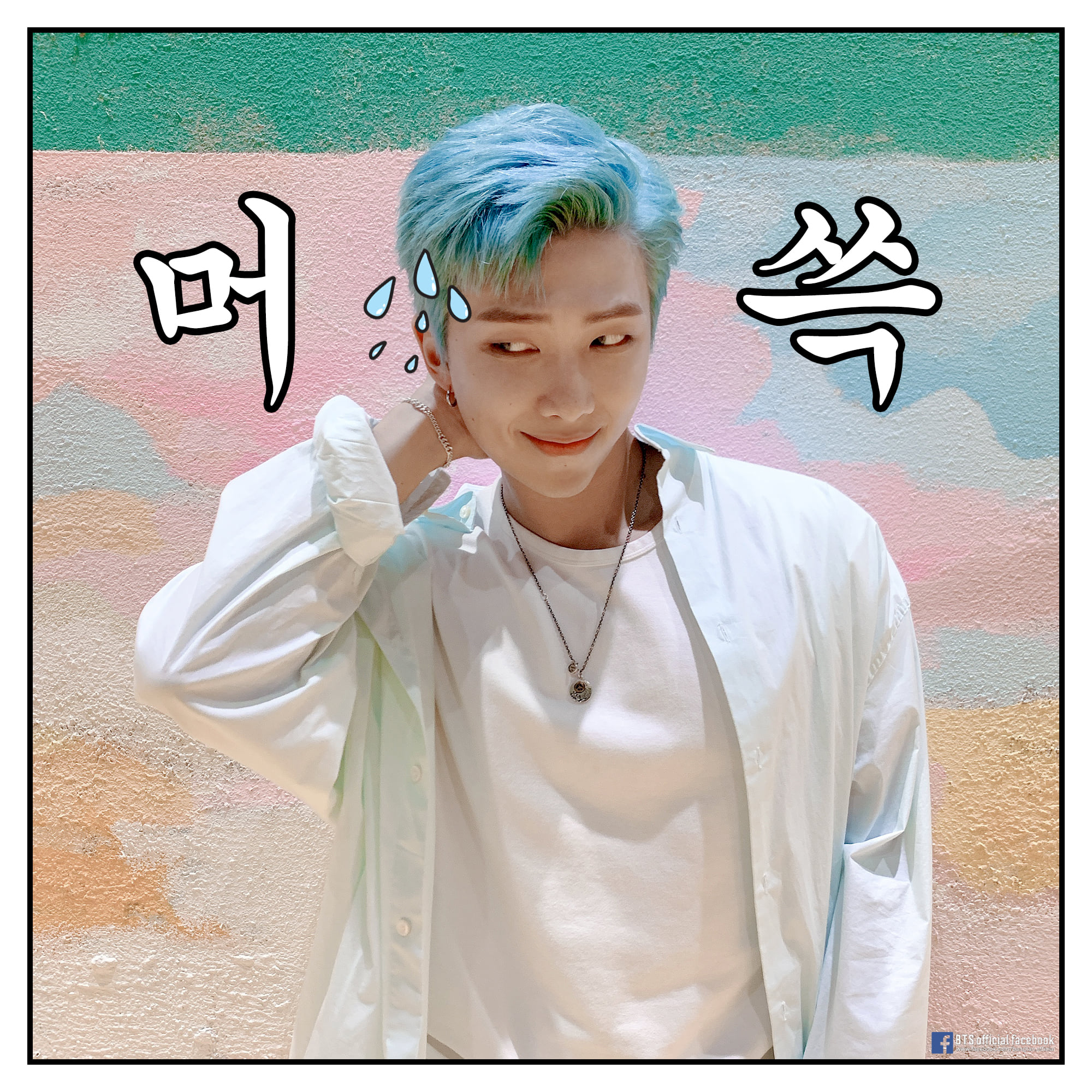  BTS emoticON 2-2