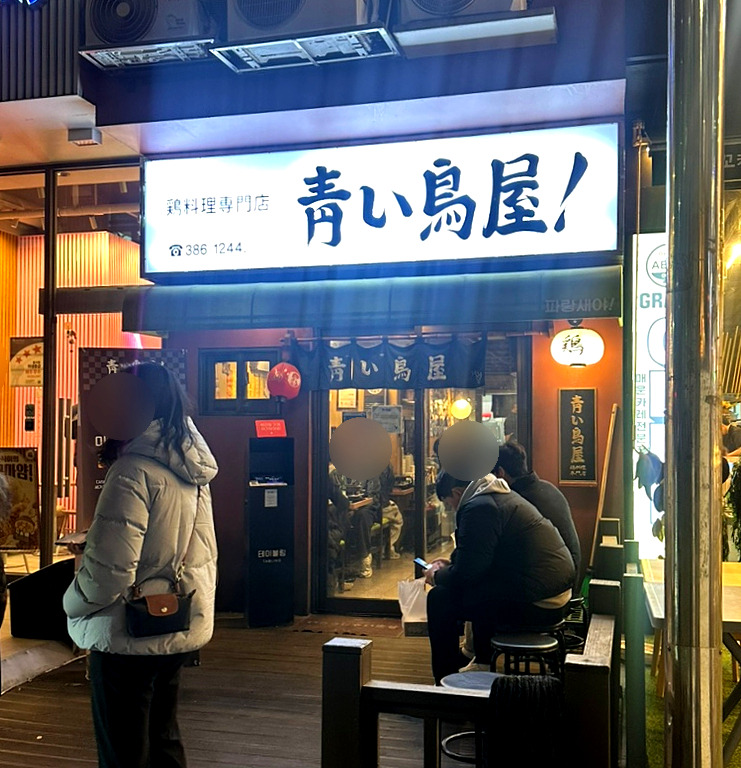 평촌대로217번길 이미지
