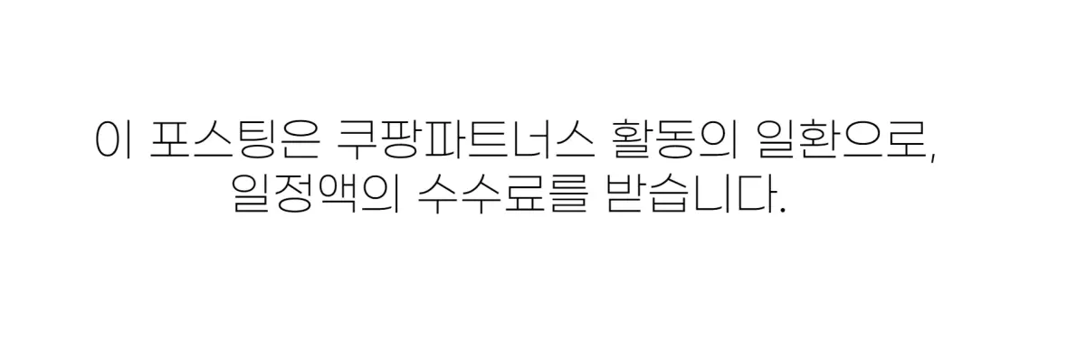 쿠팡.jpg