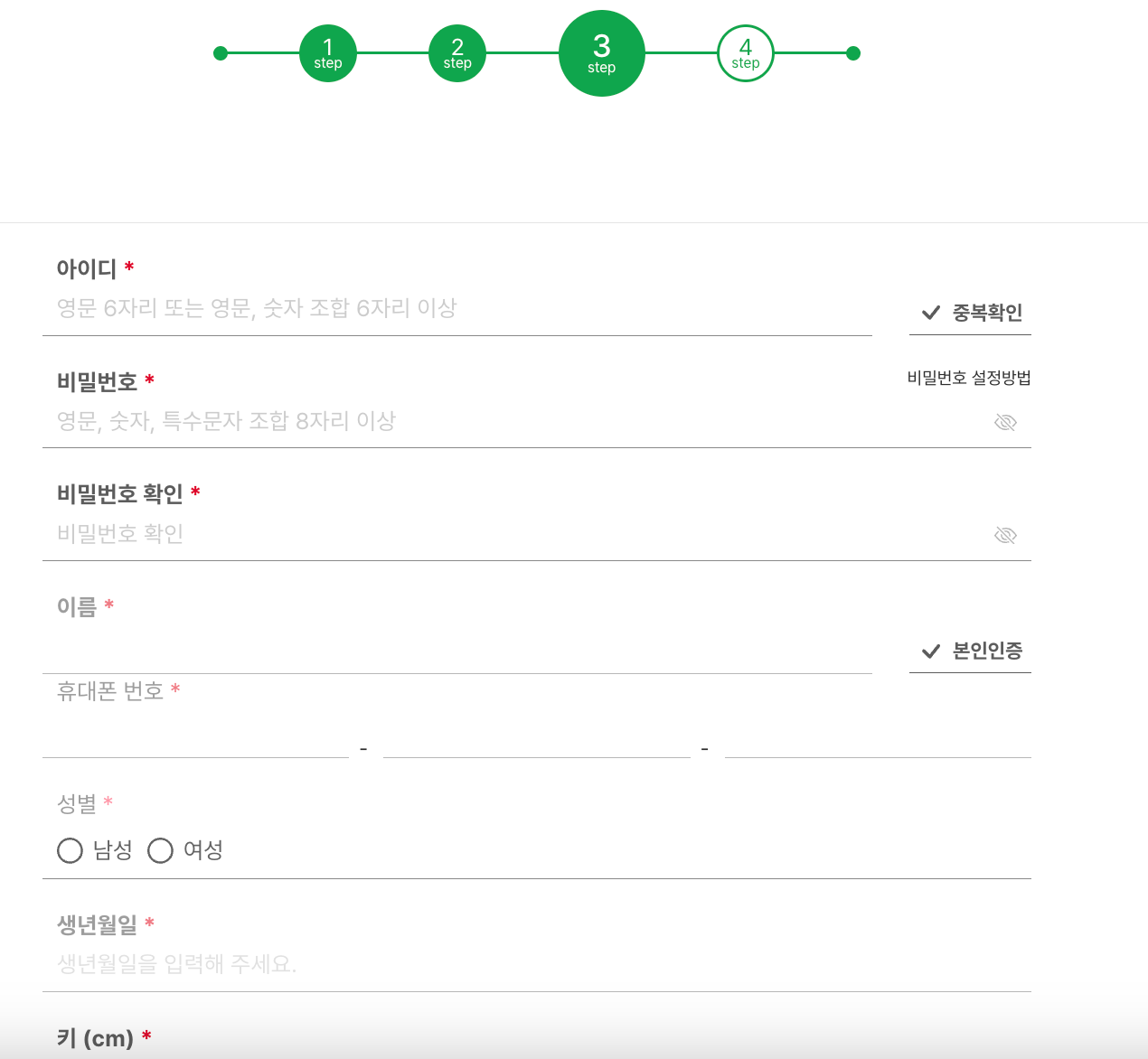 손목닥터 9988 회원가입