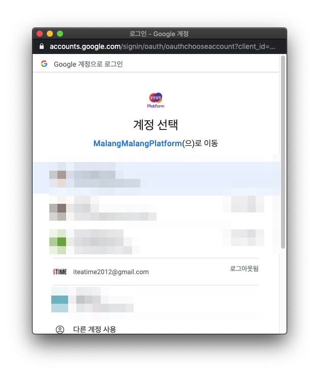 한글 2014 for mac 다운 한글 2014 for mac 다운