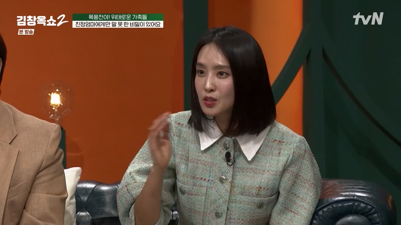 김창옥 쇼 2.E06.240315p-NEXT.mp4_20240315_213921.654.jpg