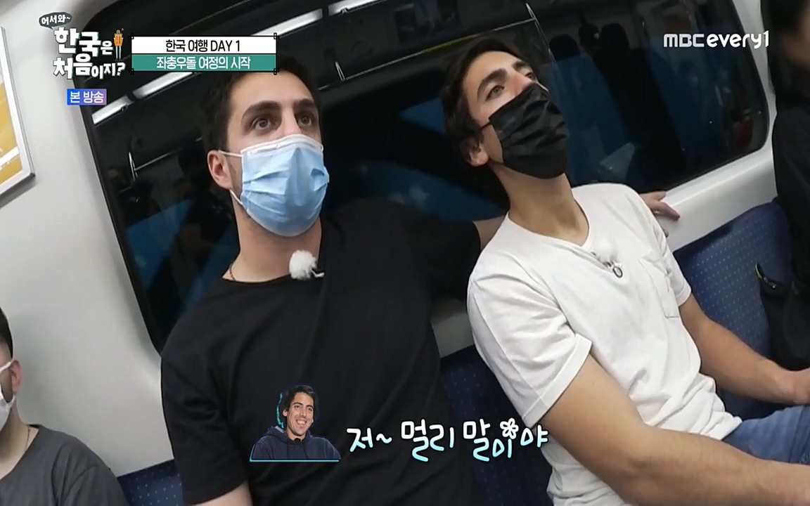 어서와 한국은 처음이지 시즌2.E227.220909p-NEXT.mp4_20220909_194001.892.jpg