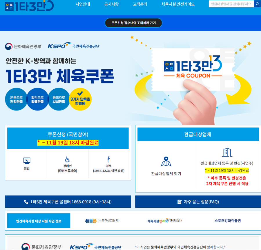 1타3만체육쿠폰으로 복싱입문! 복싱화 8