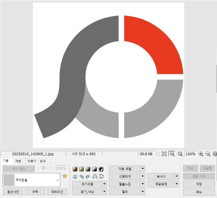 포토스케이프 드래그 앤 드롭