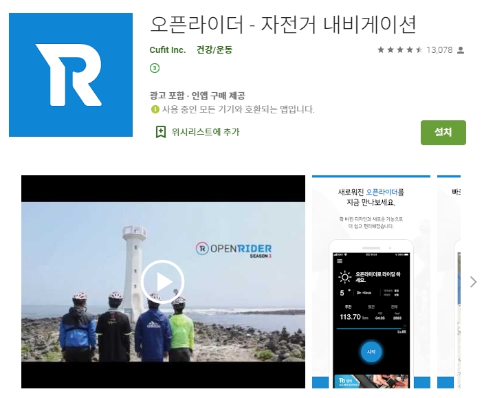  유용한 어플