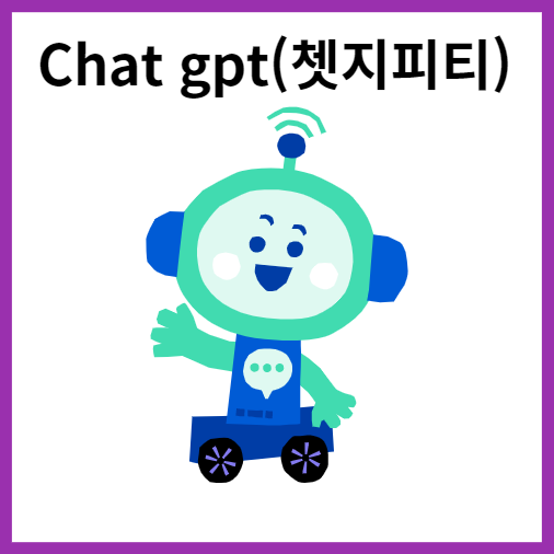 chat gpt