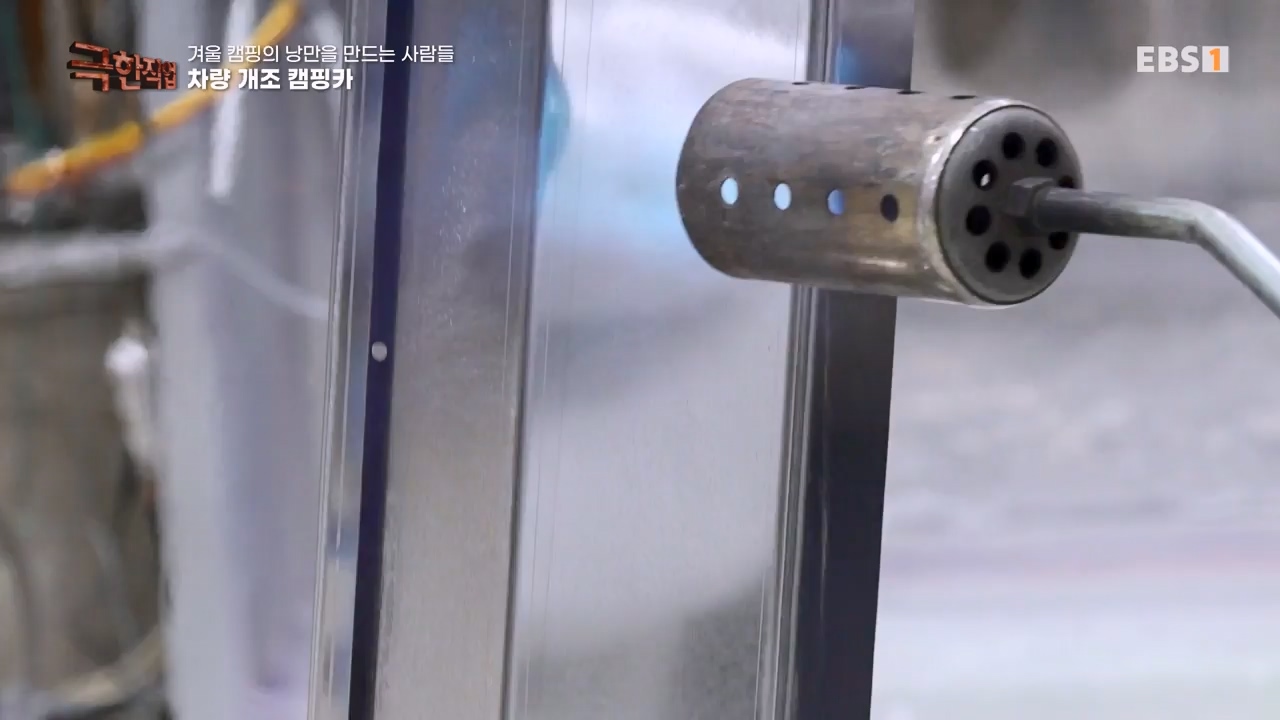 TV - 전 국민의 평생학교 EBS겨울 캠핑의 낭만을 만드는 사람들.mp4_20240308_210122.163.jpg