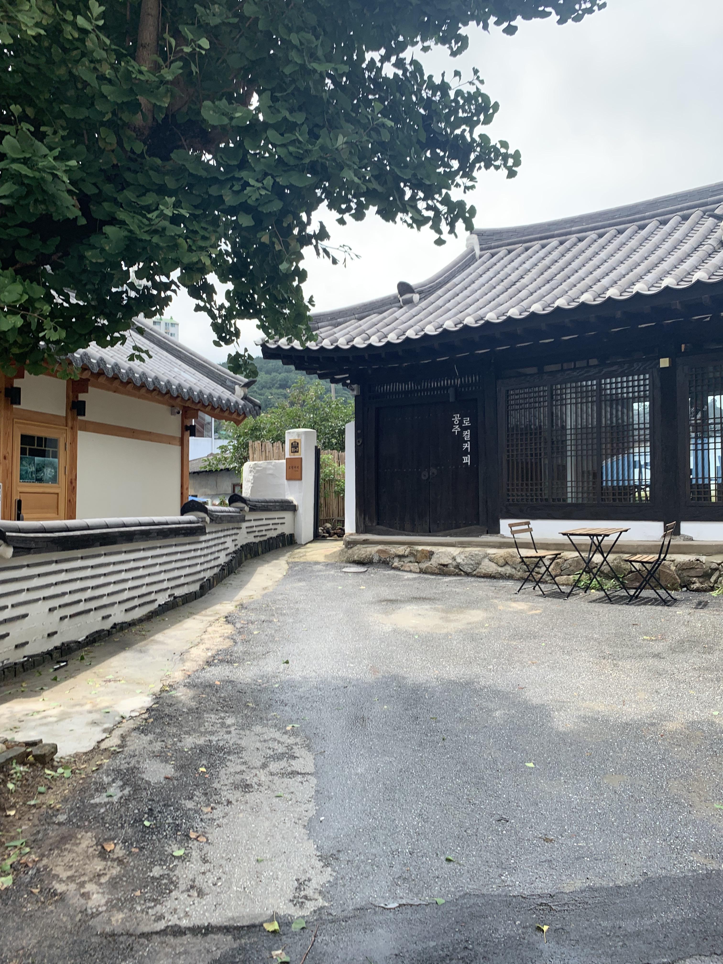  공주 여행 로컬커피 / 어른들도 좋아하는 한옥 카페