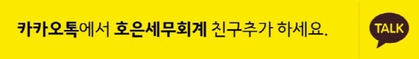 복식부기 의무자 기준 2022년 종합소득세율 및 2
