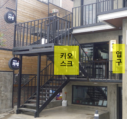  [홍대] 오레노라멘-오츠커피-CGV홍대