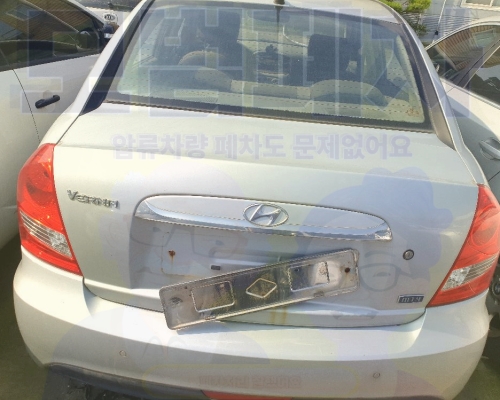 서대문구폐차장