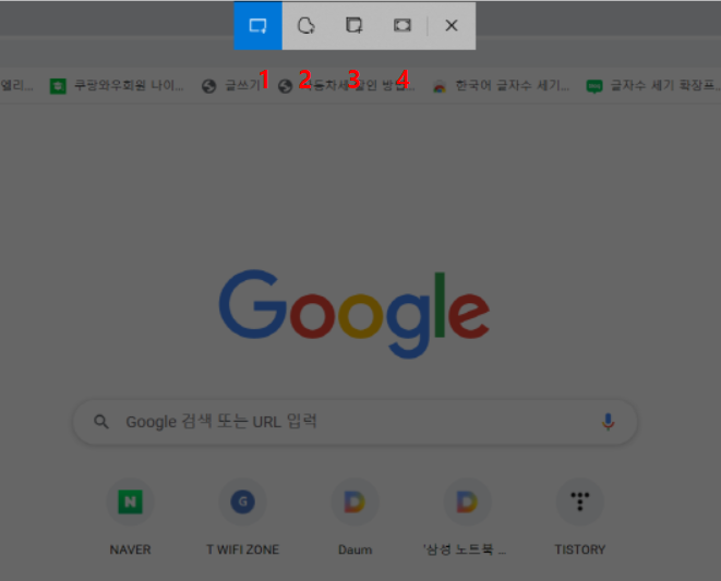 구글-윈도우