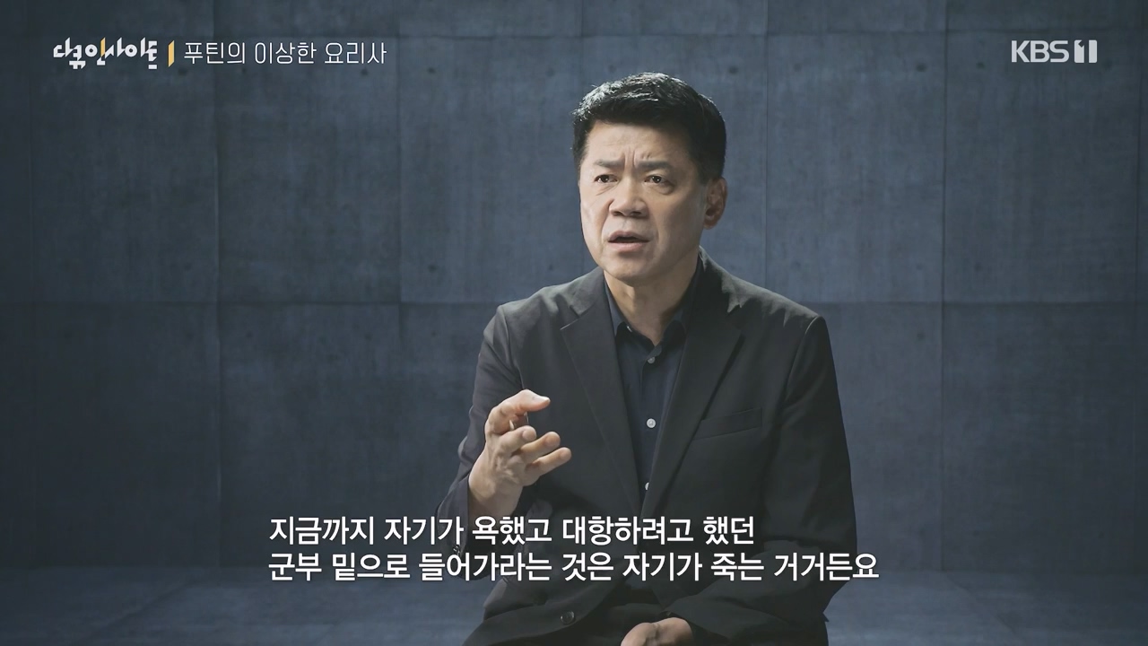 다큐 인사이트.E160.230832p-NEXT.mp4_20230902_145420.816.jpg