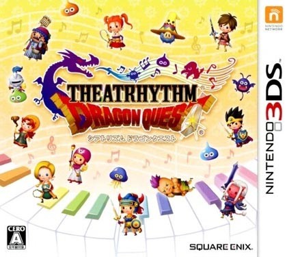  시아트리듬 드래곤 퀘스트 - シアトリズム ドラゴンクエスト (3DS Decrypted Roms 다운로드)
