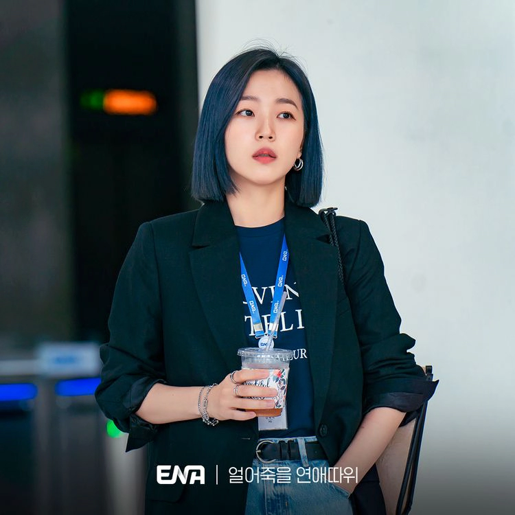 얼어죽을 연애따위 강채리