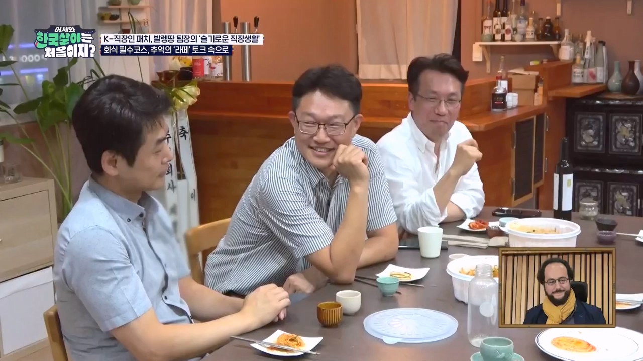 어서와 한국살이는 처음이지.E19.230926p-NEXT.mp4_20230926_210214.567.jpg