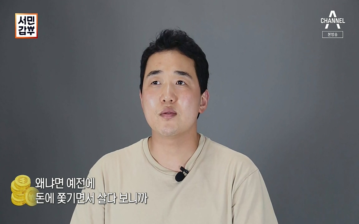 서민 갑부.E387.220612p-NEXT.mp4_20220612_184237.059.jpg