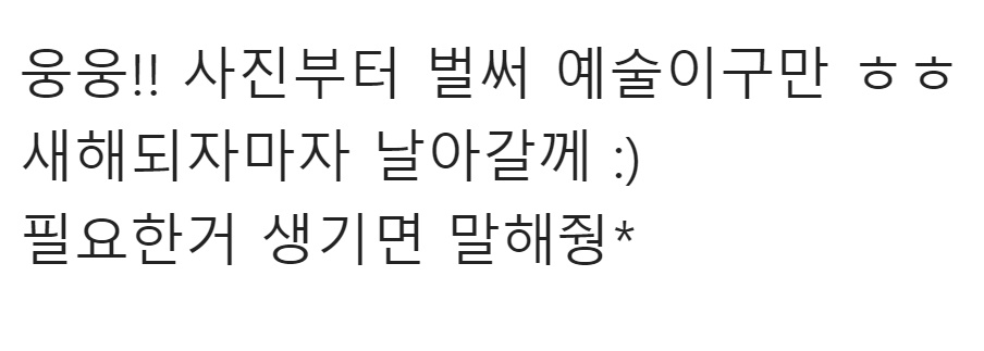 이국주도 괜찮다고 제발 여자면 아무나 132