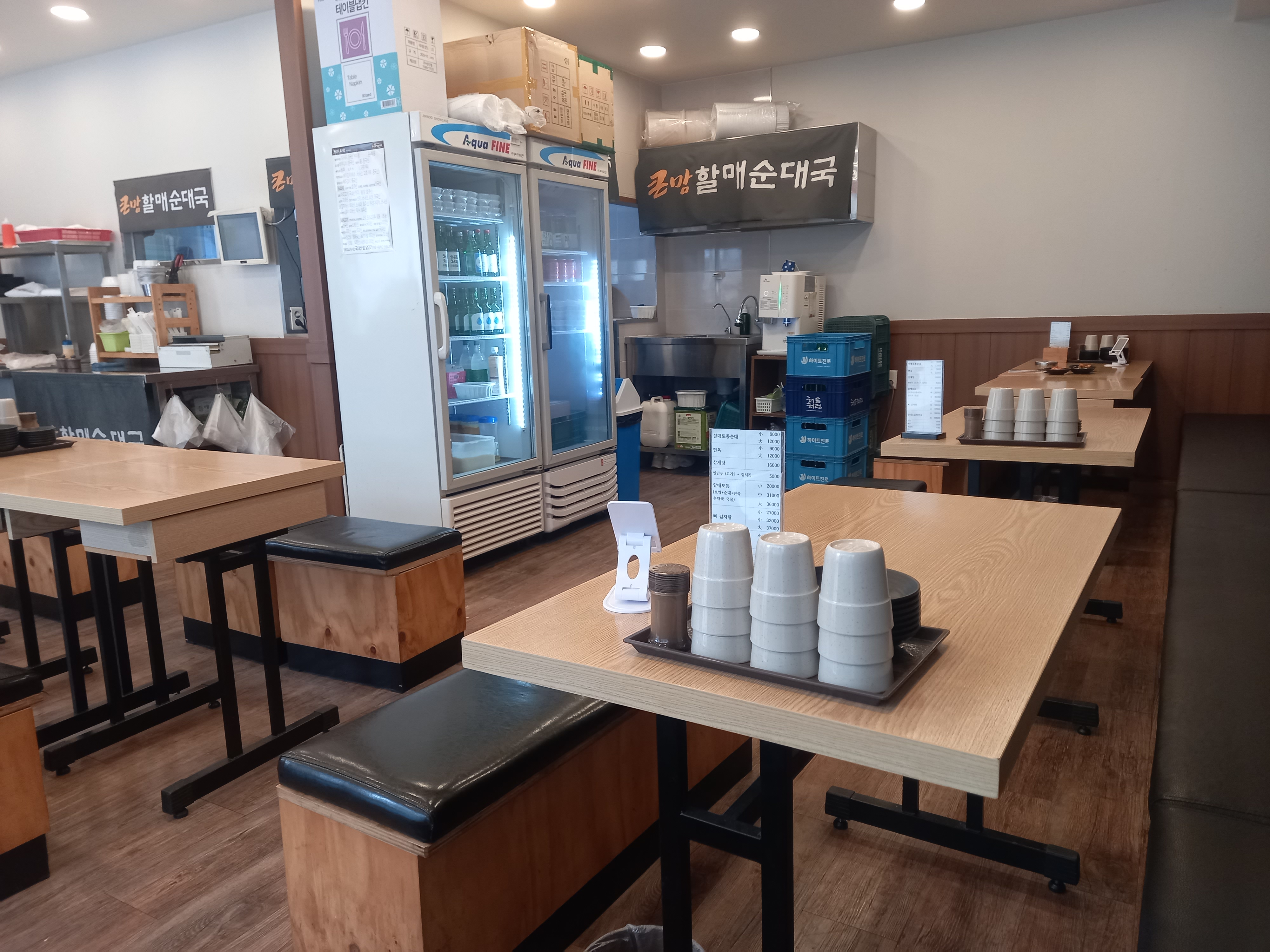 큰맘할매순대국 곰달래사거리점 이미지