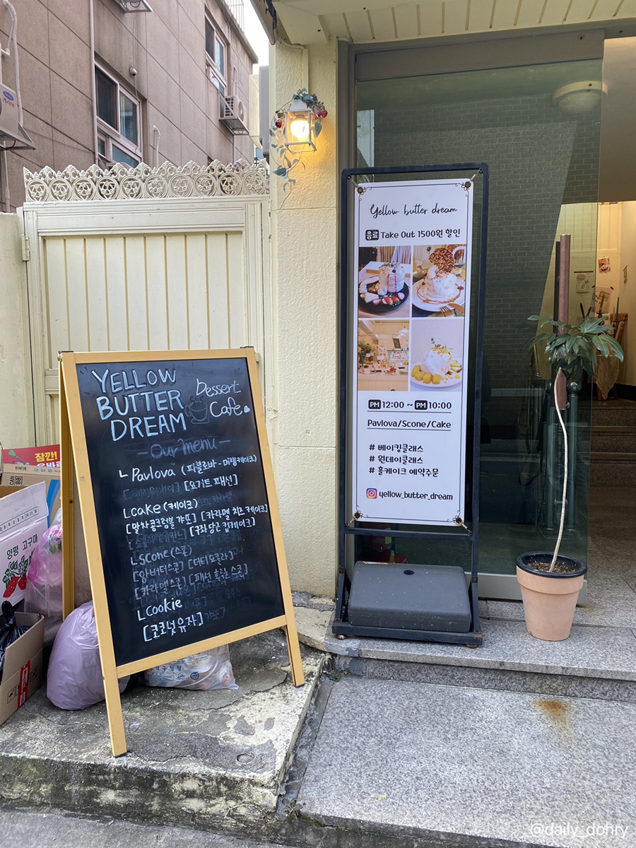 소녀감성케이크와 파블로바 19