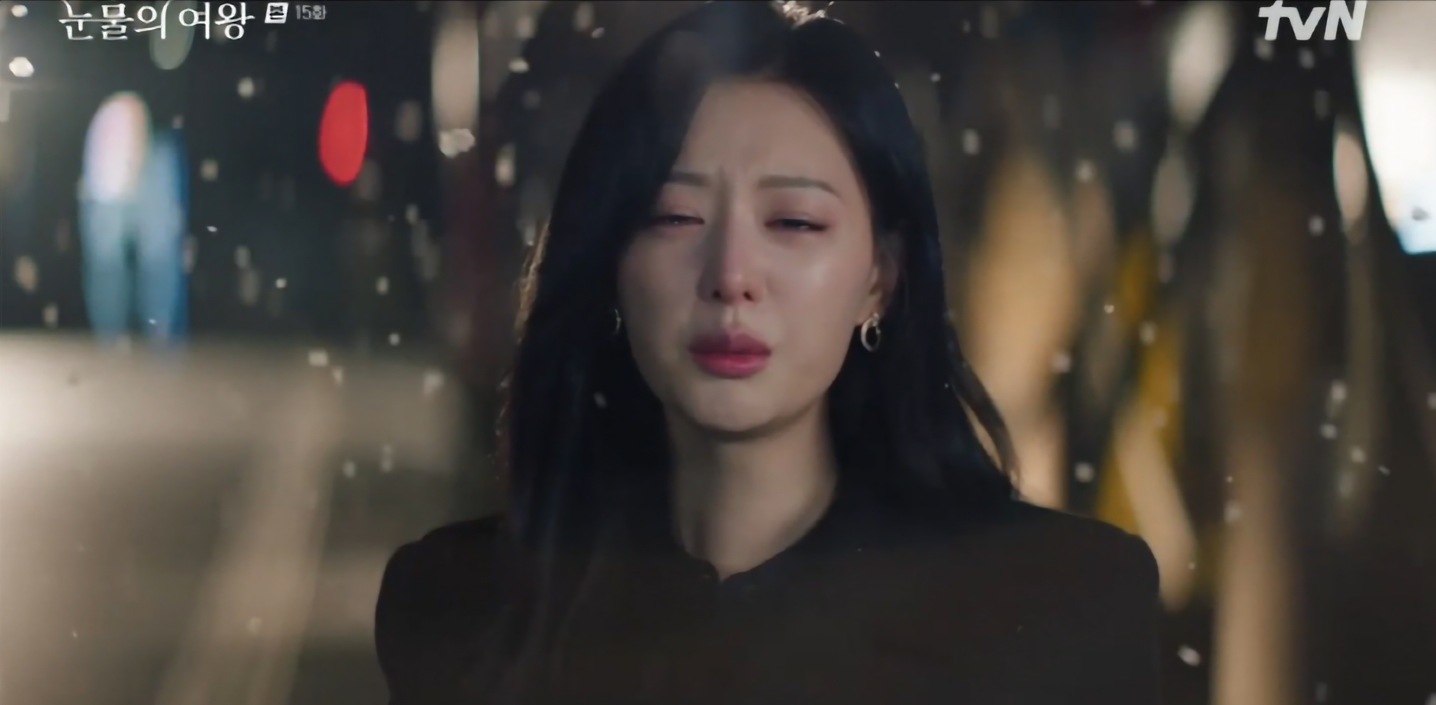 눈물의 여왕