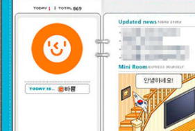  싸이월드 싸이월드z 관련주(스카이이앤엠, 초록뱀, w홀딩컴퍼니) 분석 + 에프엑스기어 장외주식