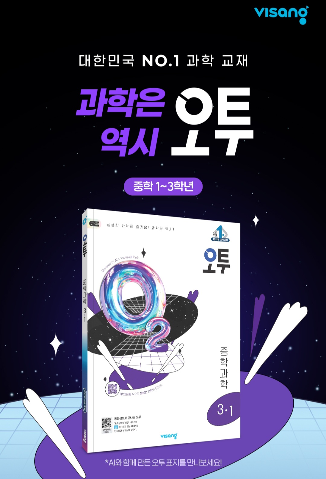 오투 이미지