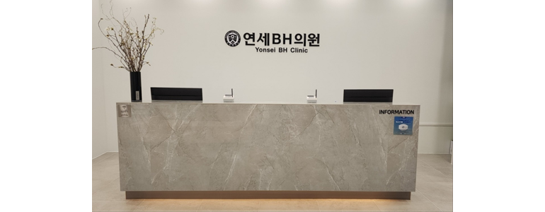 마음동행정신건강의학과의원 이미지