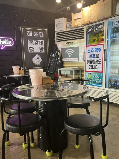해운대쪽갈비 사진 3