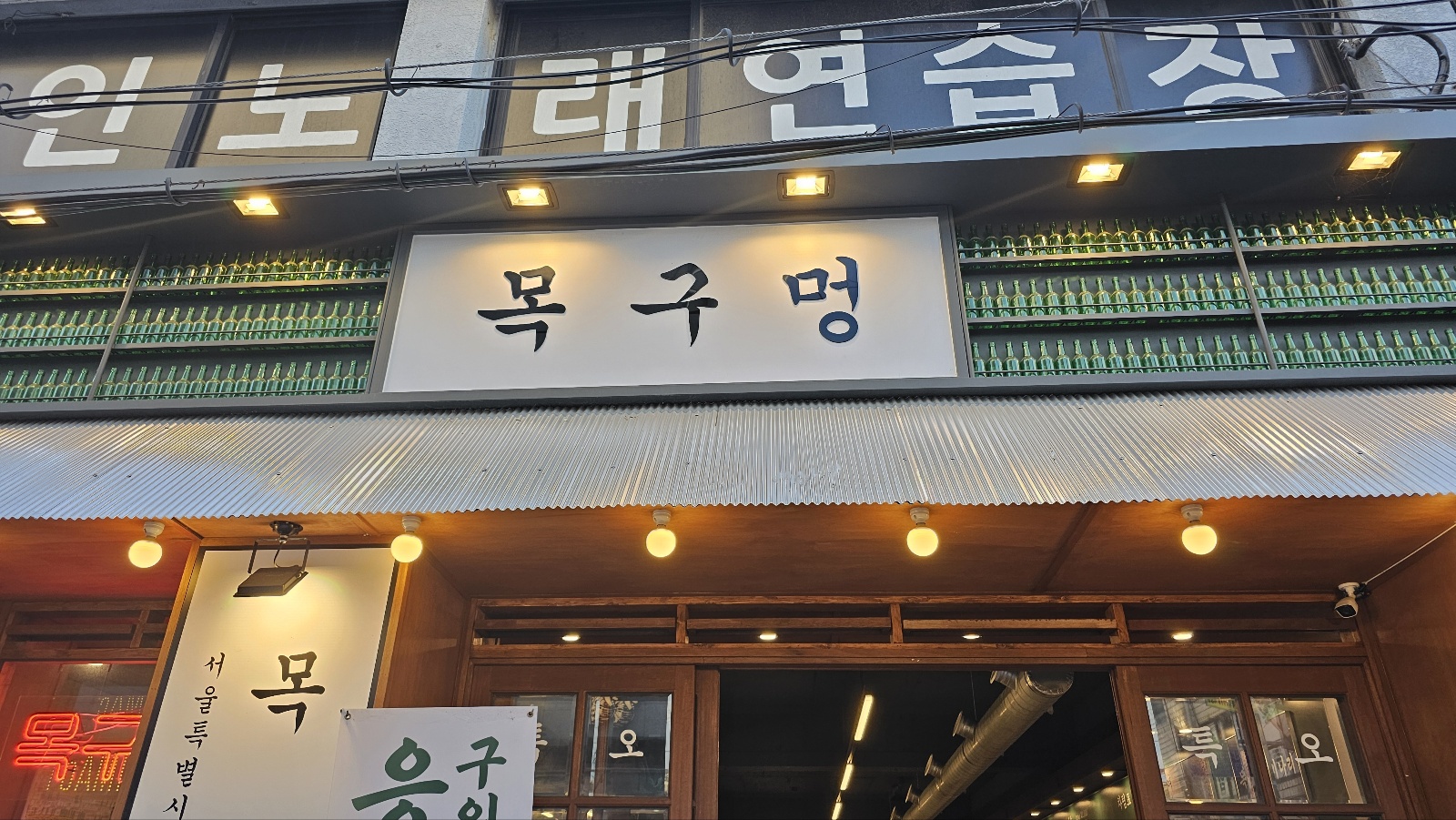 목구멍 이미지