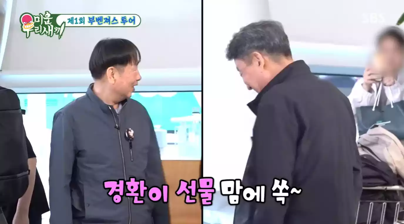 아버님